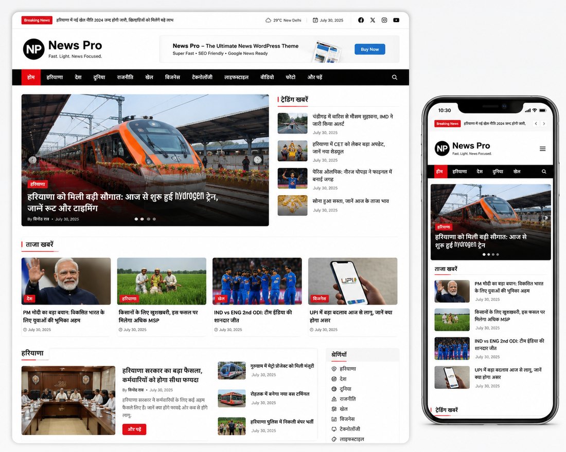 News Pro theme demo